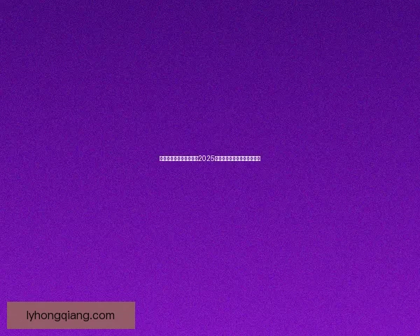 幻塔最新礼包码领取攻略2025年激活码大全与使用方法分享