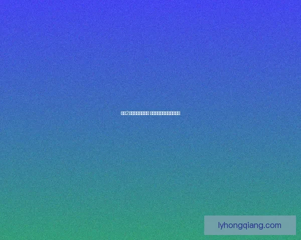 征途2玄兽系统全面解析 打造最强伙伴助力征战天下